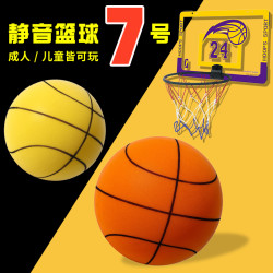 世崛 篮球投篮框壁挂式小篮筐家用篮板挂墙室内免打孔静音篮球无声儿童
