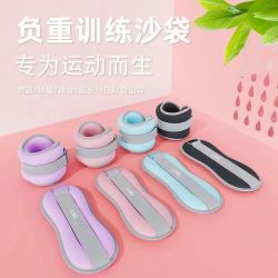 安步 沙袋绑腿跑步训练负重沙包舞蹈学生专用腿部隐形手腕运动男女脚踝