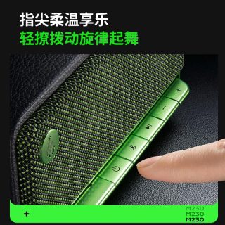 漫步者 M230复古蓝牙音箱  低音炮礼物 M230绿魔黑