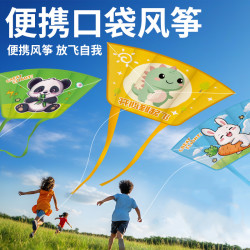 新款儿童口袋便携风筝竹蜻蜓男孩女孩亲子互动易飞户外运动玩具
