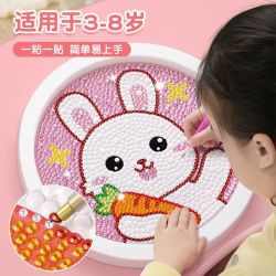 大号儿童手工创意钻石贴画卡通粘贴画粘贴点钻女孩玩具益智玩具