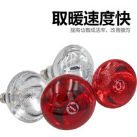 保温灯取暖灯防爆加热防水取暖灯浴霸灯高品质养殖家用通用发热