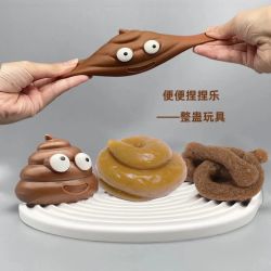 创意整蛊便便捏捏乐解压玩具趣味整蛊粑粑创意减压捏捏乐仿真玩具