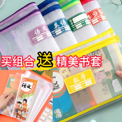 学生双层网纱透明科目分类袋文件袋补习袋试卷收纳袋大容量