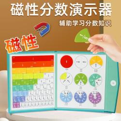 承毓 小学磁性分数学习教具数学三五年级盘的初步认识圆块演示器加减法