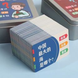点砚百科知识能量卡小学生答题卡百科常识卡牌百科知识问答卡片玩