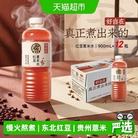 移动端、88VIP：元气森林 无糖 红豆薏米水  红豆薏米水 包装