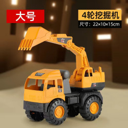儿童大号工程车益智搅拌车挖掘机翻斗车3-6岁挖机玩具车套装玩具