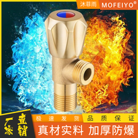 推荐黄铜铜体防漏免安装工具冷热水器通用居家严选浴室耐用三角阀