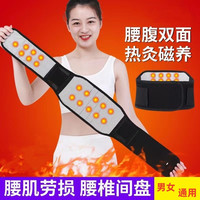 自发热专业带腰肌劳损热双面敷腰椎间盘突出男女防寒保暖腰托护腰
