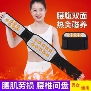 自发热专业带腰肌劳损热双面敷腰椎间盘突出男女防寒保暖腰托护腰