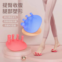 武行彬 足弓训练器脚趾足底矫正改善拇指外翻腿部瘦小腿美腿神器辅助工具