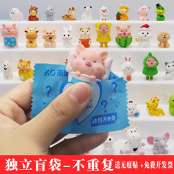 小学生奖励小礼品迷你小盲袋微缩仿真动物盲盒玩具小物品礼物奖品