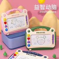 儿童画板磁性无尘写字板1-3岁幼儿画板家用可擦试绘画板反复使用