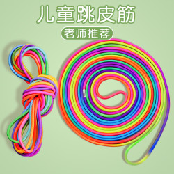 朋意 跳皮筋儿童小学生专用橡皮筋80后怀旧跳皮筋绳高弹力耐用老式皮筋