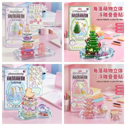 角落萌物立体浮雕叠叠乐贴纸卡通萌物儿童粘贴贴手工玩具