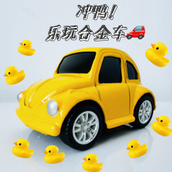 合金Q版甲壳虫mini摆件可爱桌面摆设回力