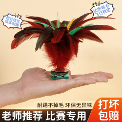 毽子儿童小学生比赛运动专用成人鸡毛毽子幼儿园耐踢老式羽毛腱子