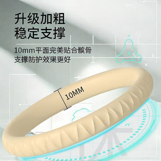 细玖 髌骨带专业跑步篮球膝力带加厚弹力减震固定保护膝盖健身运动护膝