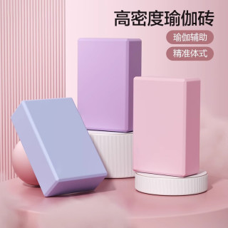 瑜伽砖正品舞蹈砖女士儿童跳舞练功专用防滑泡沫砖块家用健身辅助