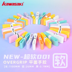 川崎 kawasaki/川崎超软001手胶耐磨减震带防滑缠绕带羽毛球拍7c吸汗带