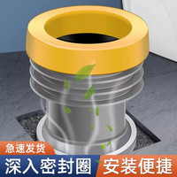 马桶厕所法兰安装胶圈密封防臭加厚防漏万能型马桶法兰圈马桶配件