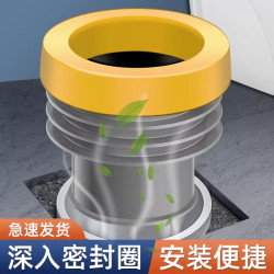 马桶厕所法兰安装胶圈密封防臭加厚防漏万能型马桶法兰圈马桶配件