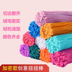 扭扭棒超密型毛根马卡龙色系diy材料儿童手工材料幼儿园花束