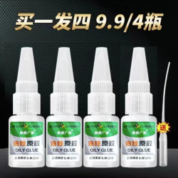 正品纤之韵粘胶快干修补强力胶水强力粘合剂油性胶水超强粘力补胎