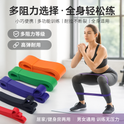 DEFIT 弹力带健身男练胸肌阻力带力量专业训练拉力绳引体向上辅助