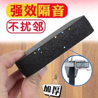 跑步机垫子隔音加厚家用防震橡胶动感单车麻将机静音减震隔音垫