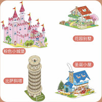 儿童3d立体拼图手工制作拼装卡通模型早教益智纸质宝宝启蒙玩具
