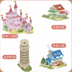 儿童3d立体拼图手工制作拼装卡通模型早教益智纸质宝宝启蒙玩具