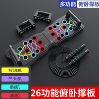 四合一多功能俯卧撑板训练板锻炼专业俄挺俯卧撑辅助器俯卧撑支架