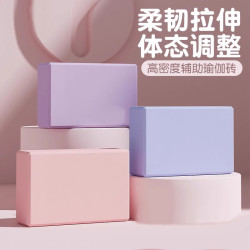瑜伽砖正品舞蹈砖女士儿童跳舞练功专用防滑泡沫砖块家用健身辅助
