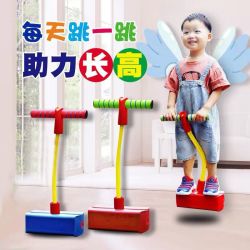 青蛙跳跳玩具宝宝感统训练儿童运动长高器材成长户外健身长高器