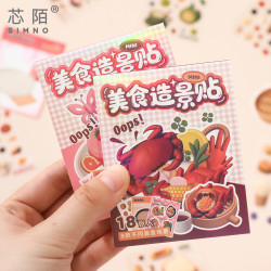 芯陌 迷你美食造景拼贴贴纸过家家益智玩具解压趣味贴纸