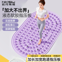 足底按摩脚垫脚踩款指压板成人脚底通经络原地超慢跑软硅胶趾压板