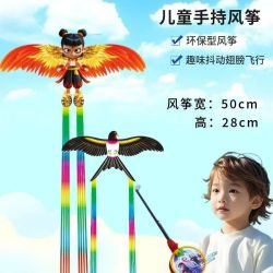 包邮2套儿童鱼竿动态风筝燕子蝴蝶亲子户外玩具