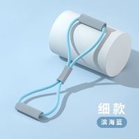骏派瑜伽8字拉力器开背瘦肩弹力绳瘦背家用健身器材女八字拉力绳