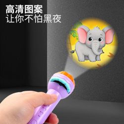 儿童趣味投影手电筒玩具宝宝早教卡片睡前故事识图案发光玩具投影