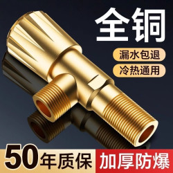 加厚三角阀全铜4分大流量水止水阀门家用热水器马桶开关球阀家