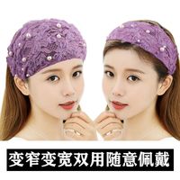 珍珠宽边松紧发带女网红外出简约防滑压发遮白发头饰头巾瑜伽发带