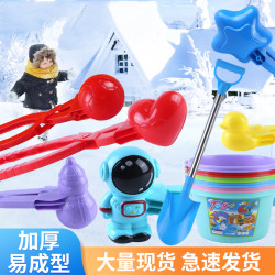 雪球夹子小鸭子夹雪器玩雪工具雪夹子儿童玩具打雪仗堆雪人夹雪球