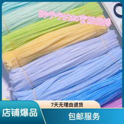 马卡龙色加密扭扭棒DIY手工材料彩色毛根