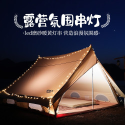 户外露营串灯营地氛围装饰灯串帐篷灯野营圣诞挂式电池USB小灯串