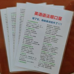 酷夸 初中小学英语语法顺口溜语法短语必备训练早教玩具互动认知卡片