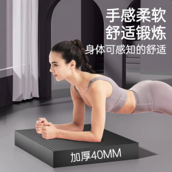 平衡软踏健腹轮平衡垫平板支撑垫稳定训练软塌核心训练