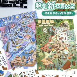 艺蓝 微缩场景贴纸3d立体拼贴diy解压