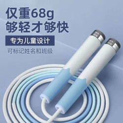 武行彬 竞速跳绳小学生专用 儿童幼儿园不打结初学生竞技专业沙天花式绳